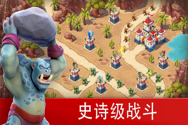 玩具塔防游戏完整版图3