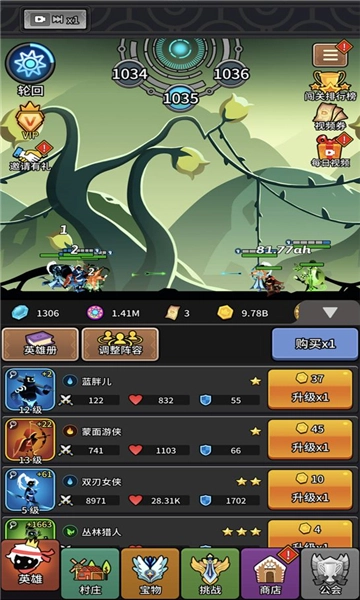 放置英雄火柴人远征队游戏无广告版图3