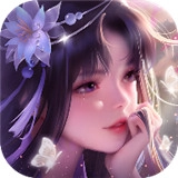 叠神传说安卓免费版