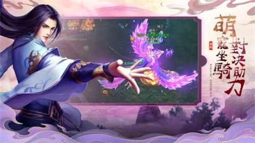 叠神传说安卓免费版图4