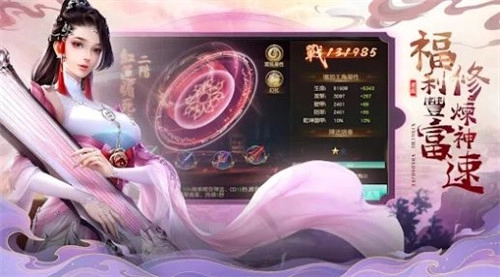 叠神传说安卓免费版图3