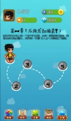 什么萌战原版图2