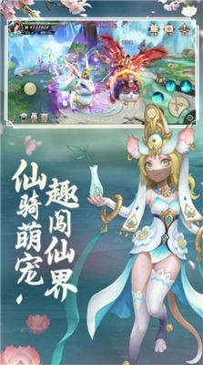 仙境幻想传说安卓版图2