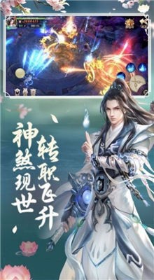 仙境幻想传说安卓版图1