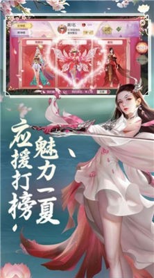 仙境幻想传说安卓版图4