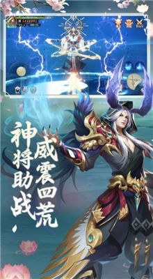 仙境幻想传说安卓版图3