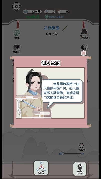 开局已是巅峰游戏官方最新版图3