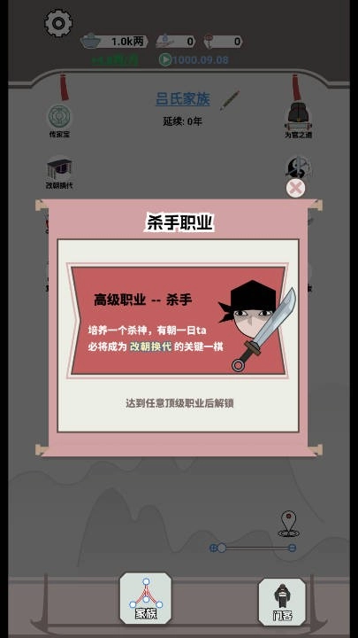 开局已是巅峰游戏官方最新版图4