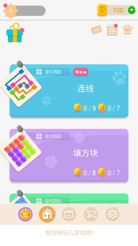 谜题发烧友手游无广告版图3