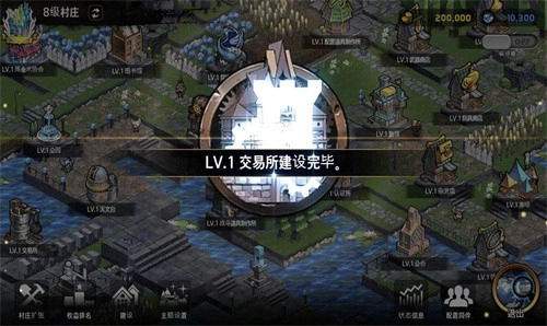 地下城之王最新免费版图2