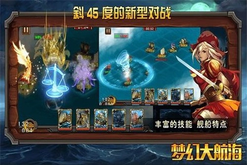 梦幻大航海正版图2