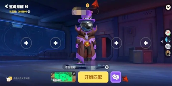 太空行动国际服手机最新版图1