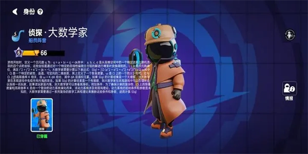 太空行动国际服手机最新版图2