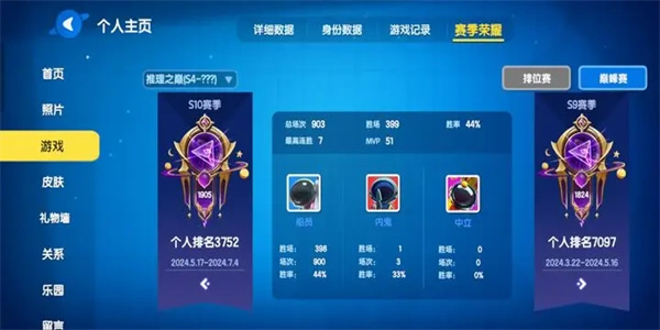 太空行动国际服手机最新版图4