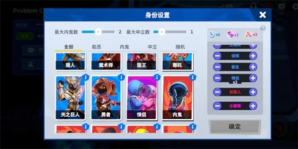 太空行动国际服手机最新版图5
