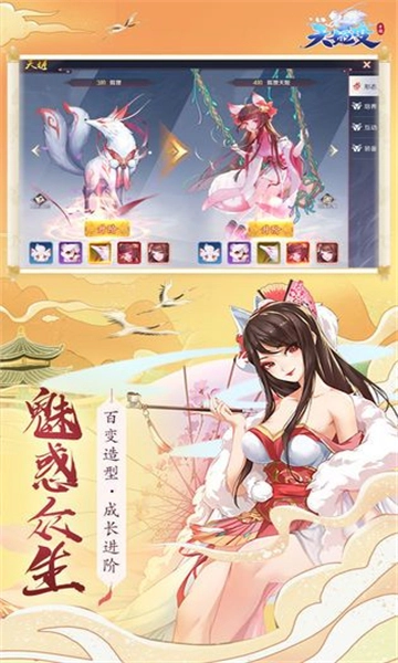 云妖梦都官方版图3