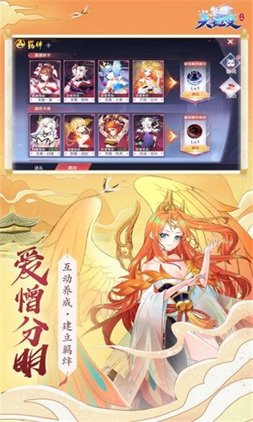 云妖梦都官方版图1