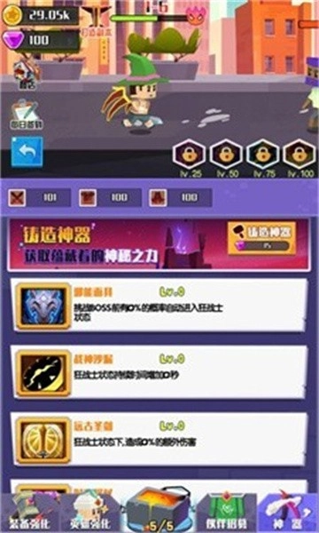王牌英雄冒险家安卓免费版图1