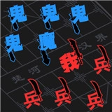 躺平求生对战手游直装版