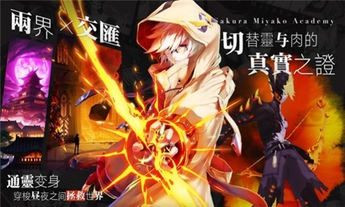 福音战姬正版图3
