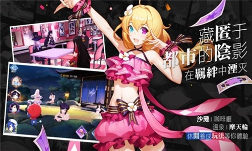 福音战姬正版图1