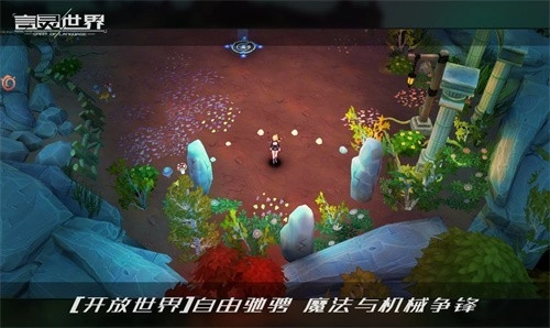 言灵世界2026手游免费版图4