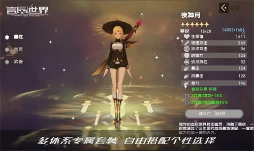 言灵世界2026手游免费版图1