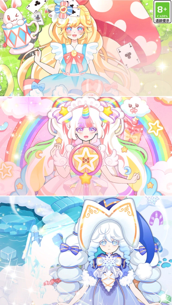 次元美少女爱换装游戏官方版图3