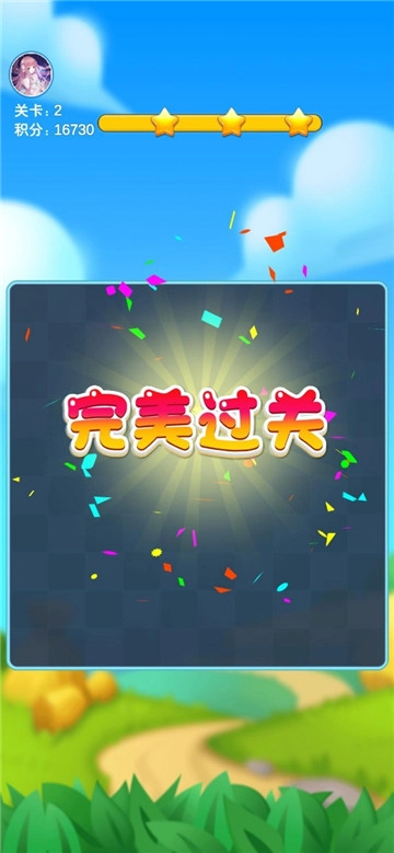 小熊赚多多手机正版图2
