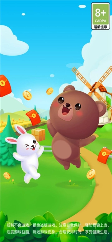 小熊赚多多手机正版图1