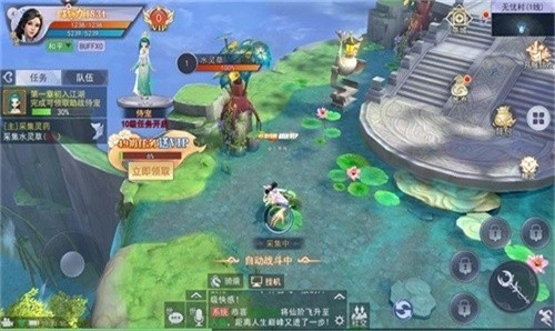 仙侠问道手机免费版图3