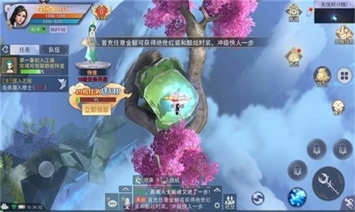 仙侠问道手机免费版图1