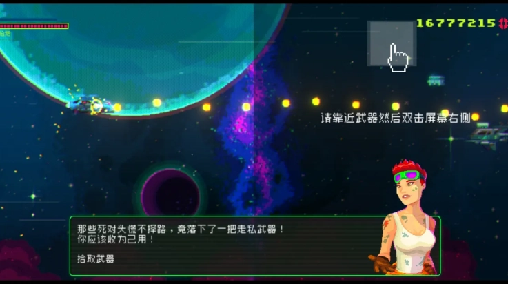 黑色悖论直装版(2)