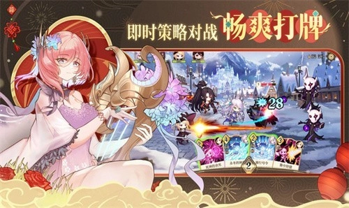 纯白和弦国际服安卓官方版图4