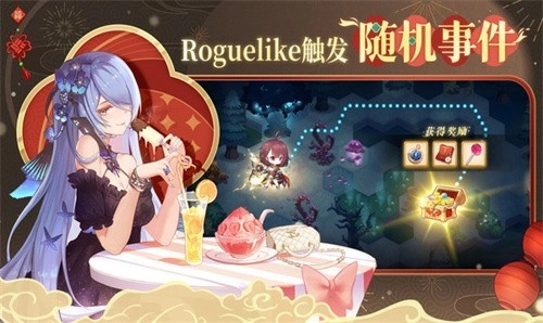 纯白和弦国际服安卓官方版图5