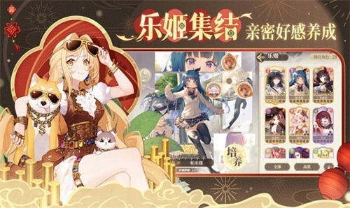 纯白和弦国际服安卓官方版图3