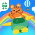 飞行员历险记免费版