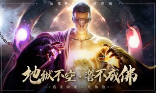 我在仙界养龙手机最新版图3