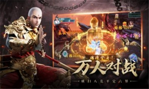 我在仙界养龙手机最新版图1