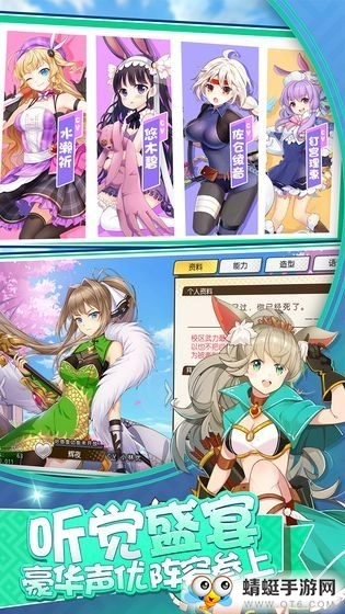 荒野少女免费原版图2