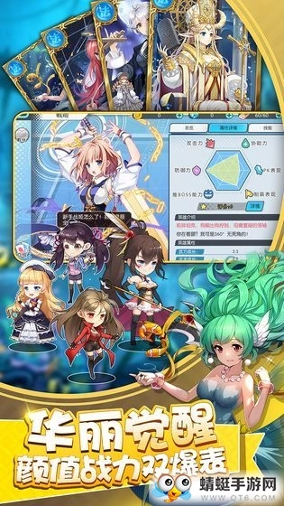 荒野少女免费原版图3