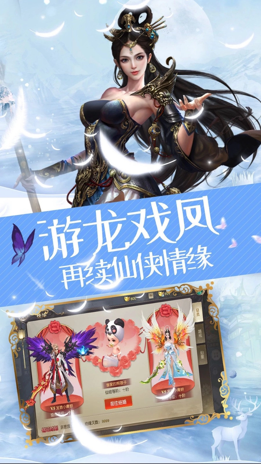 无心传绝世魔尊手机版图2