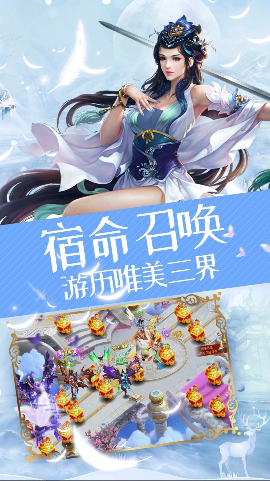 无心传绝世魔尊手机版图1