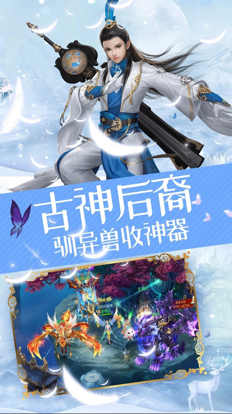 无心传绝世魔尊手机版图3