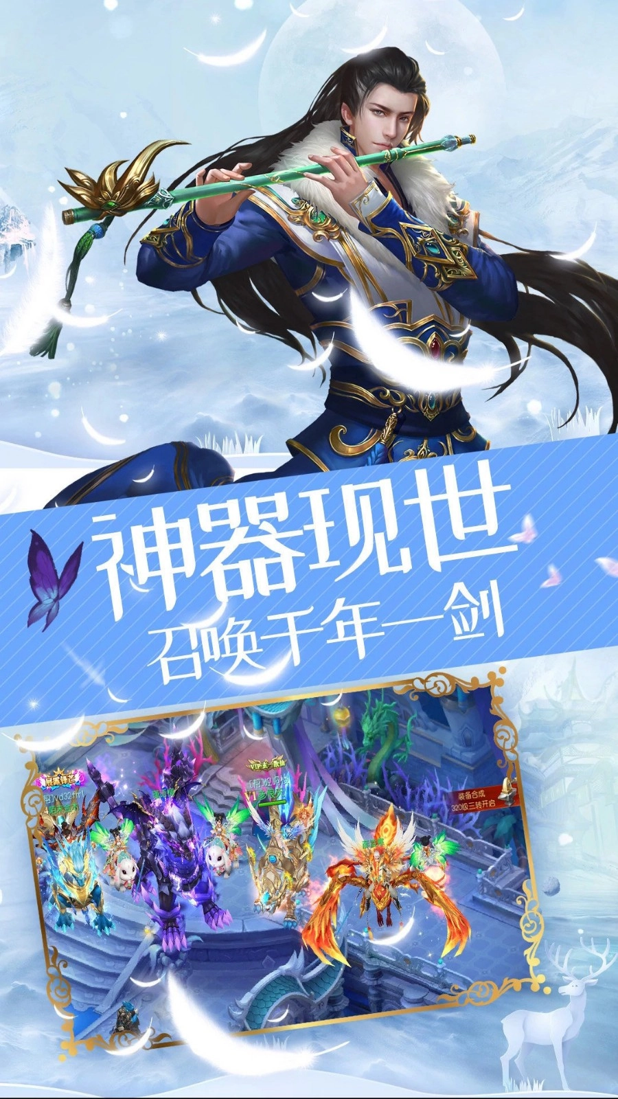 无心传绝世魔尊手机版图4