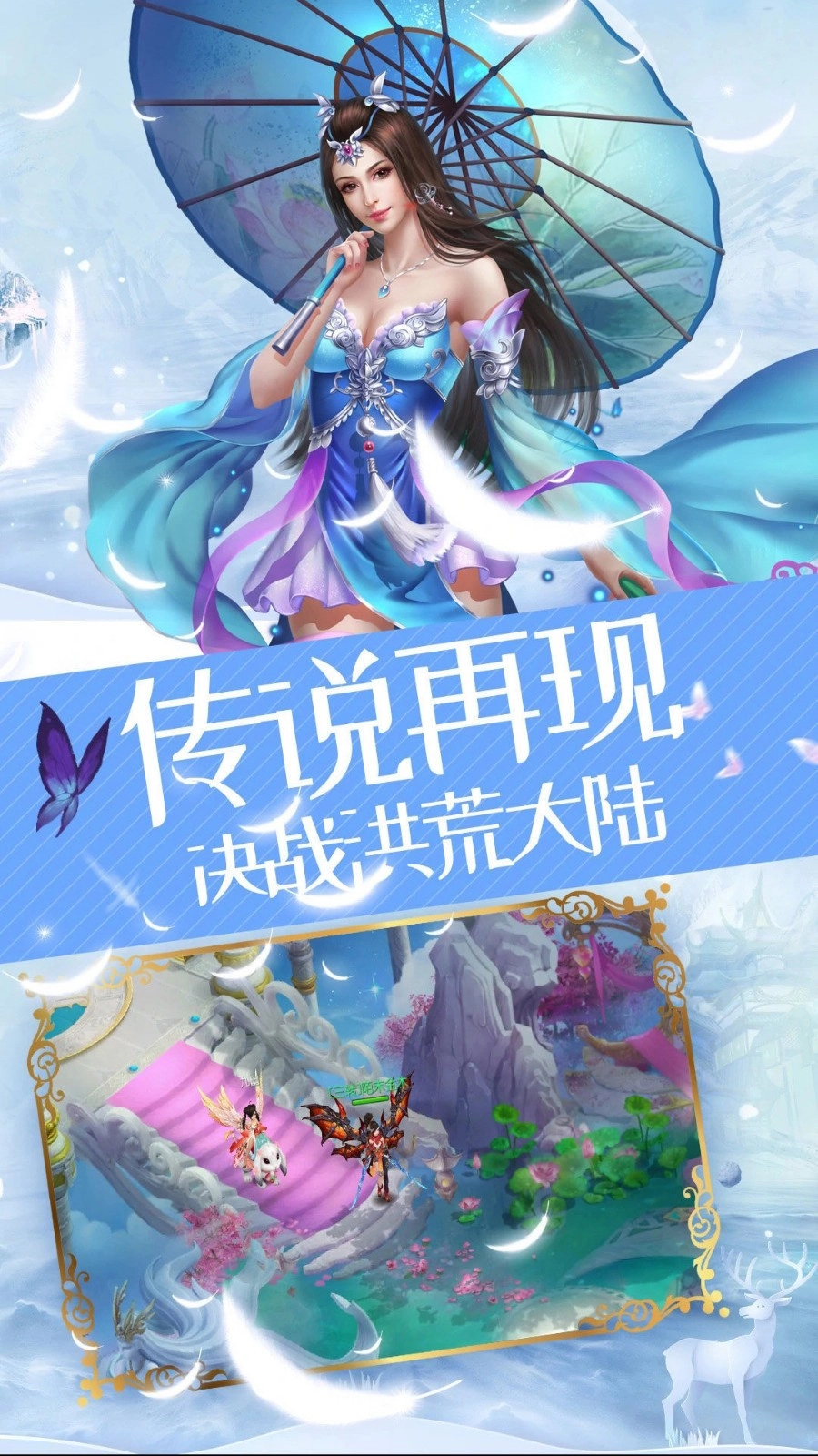 无心传绝世魔尊手机版图5