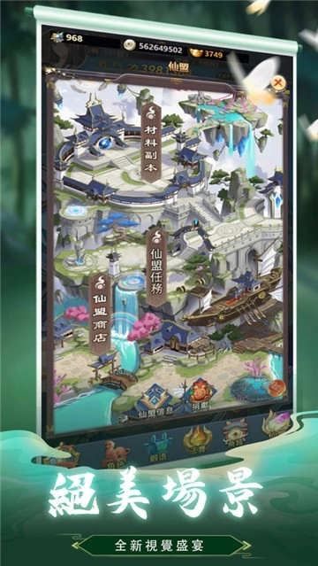 王者英雄对决手机版图2