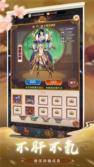 王者英雄对决手机版图3