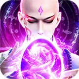 无心传绝世魔尊手机版
