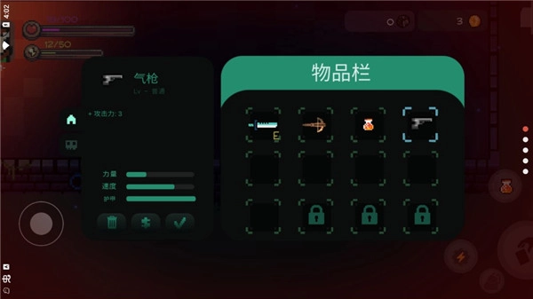 最后的地牢游戏纯净最新版图5